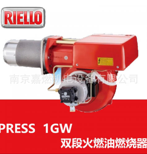 利雅路RIELLO>輕油燃燒器>兩段火>PRESS 1G